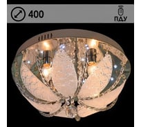 Люстра РОСТОК 55550/400 CR хром 4x40W E14 LED-RBP ПДУ d400, SDA21 988002860