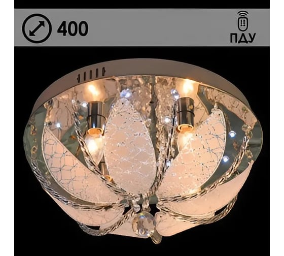 Люстра РОСТОК 55550/400 CR хром 4x40W E14 LED-RBP ПДУ d400, SDA21 988002860 1
