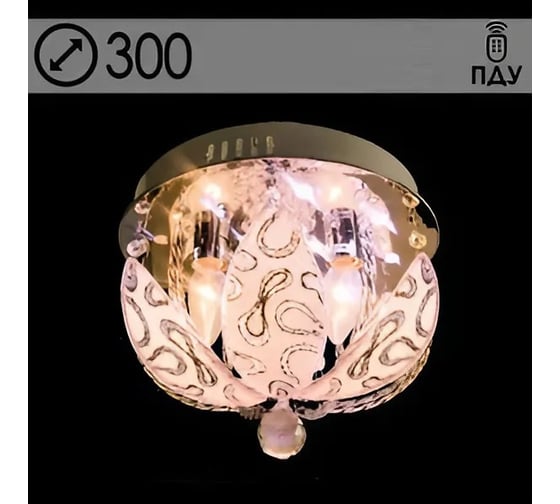 Люстра РОСТОК 55581/300 CR хром 3x40W E14 LED-RBP ПДУ d300 h210, SDA23 988366984