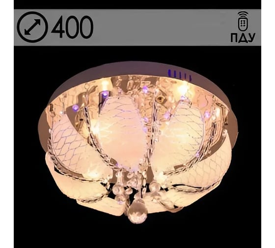 Люстра РОСТОК 55585/400 CR хром 4x40W E14 LED-WT ПДУ d400 h210, SDA22 988013194