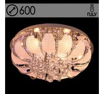 Люстра РОСТОК 55585/600 CR хром 8x40W E14 LED-WT ПДУ d600 h270, SDA22 988013196