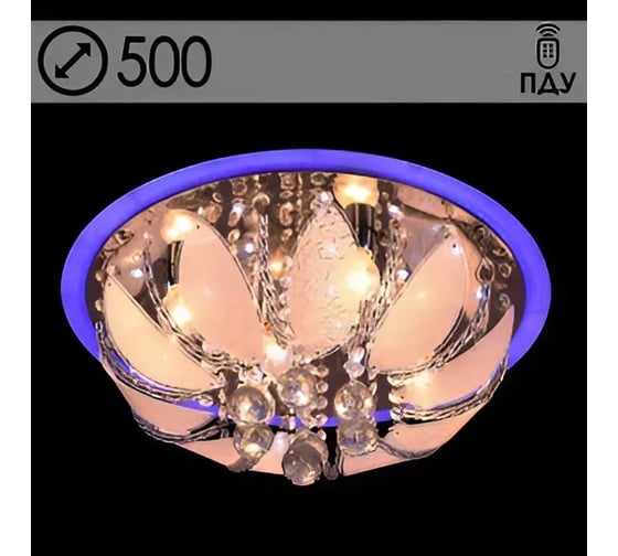 Люстра РОСТОК 55726/500 CR хром 5x40W E14 LED-WT+BLUE ПДУ d500, SDA22 988018218