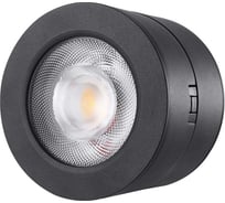 Накладной светодиодный светильник Lucia Tucci Benassi LTP-C003-7W-B