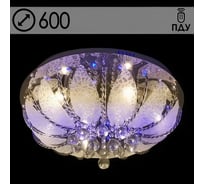 Люстра РОСТОК 55729/600 CR хром 8x40W E14 LED-RBP ПДУ d600, SDA22 988018226