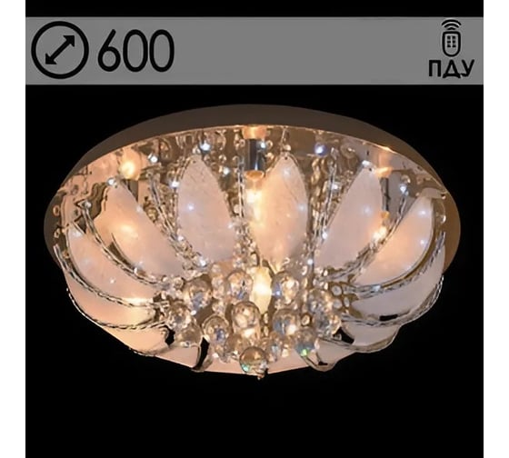 Люстра РОСТОК 55786/600 CR хром 8x40W E14 LED-WT ПДУ d600 h270, SDA22 988024034 1