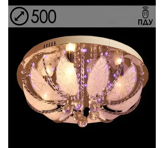 Люстра РОСТОК 55787/500 CR хром 5x40W E14 LED-RBP ПДУ d500 h250, SDA22 988024037