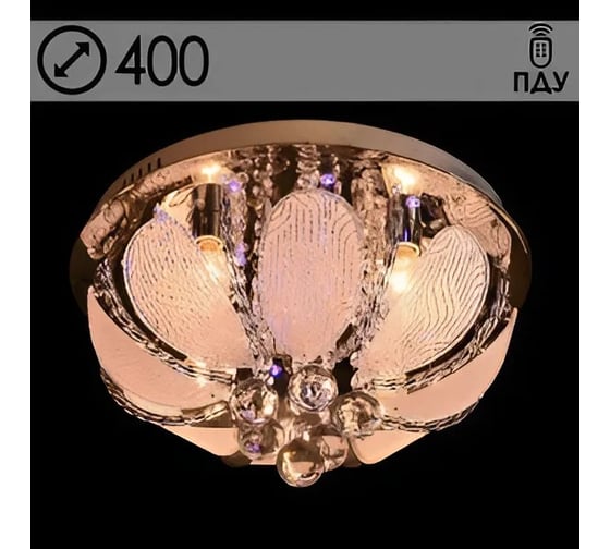 Люстра РОСТОК 55819/400 CR хром 4x40W E14 LED-RBP ПДУ d400 h210, SDA23 988366999 1