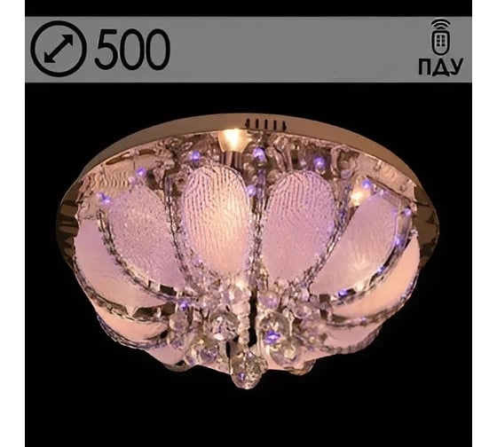 Люстра РОСТОК 55819/500 CR хром 5x40W E14 LED-RBP ПДУ d500 h250, SDA23 988367000