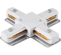 Коннектор для трековой системы Lucia Tucci Concone LTP-CN001X-W