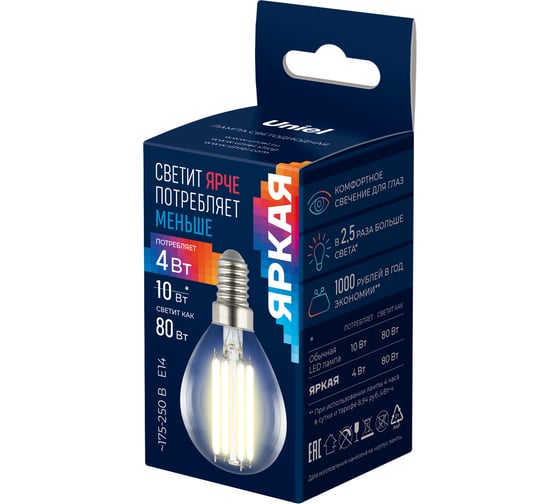 Лампа светодиодная прозрачная Uniel LED-G45-4W/3000K/E14/CL GLY01TR UL-00011938