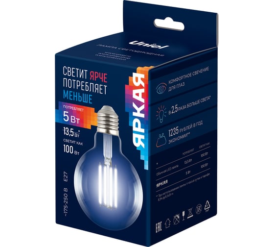 Лампа светодиодная прозрачная Uniel LED-G95-5W/4000K/E27/CL GLY01TR UL-00011943