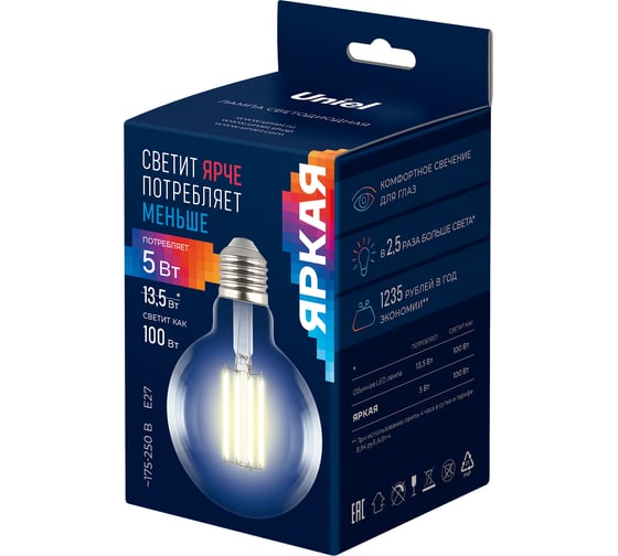 Лампа светодиодная прозрачная Uniel LED-G95-5W/3000K/E27/CL GLY01TR UL-00011942