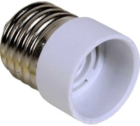 Переходник патрон ООО "ОПТИКОМ ЭЛЕКТРИК" Е27 в патрон Е 14 3352.2714