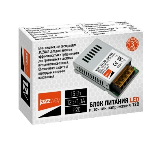 Блок питания для светодиодной ленты Jazzway 15Вт 1.3А 12В IP20 BSPS 3329358