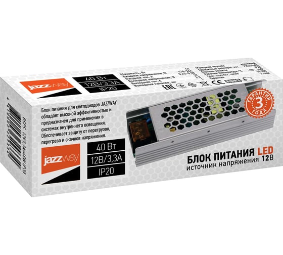 Блок питания для светодиодной ленты Jazzway 40Вт 3.3А 12В IP20 BSPS 3329334A