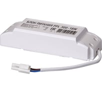 Драйвер Jazzway 500мА для PPL 300 18w DC 31v SW 5005259