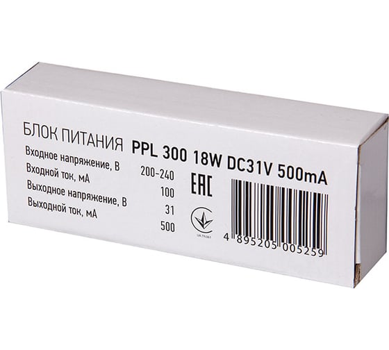 Драйвер Jazzway 500мА для PPL 300 18w DC 31v SW 5005259