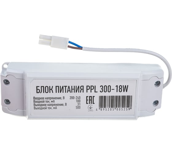 Драйвер Jazzway 500мА для PPL 300 18w DC 31v SW 5005259