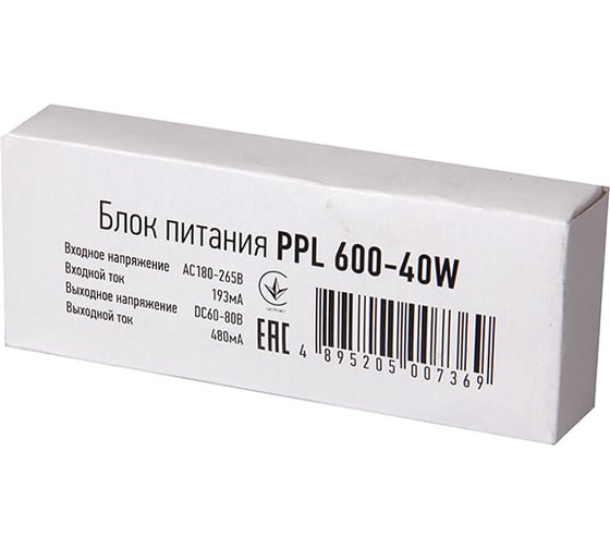 Драйвер Jazzway 480mA для PPL 600 40w jc 5007369