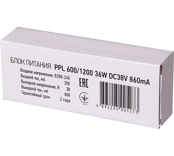 Драйвер Jazzway 860мА для PPL 600/1200 36w DC 38v 5005273
