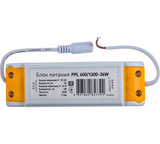 Драйвер Jazzway 480mA для PPL 600/1200 36w SY 2857392