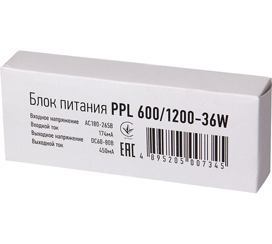 Драйвер Jazzway 450mA для PPL 600/1200 36w jc 5007345