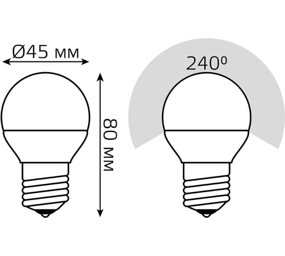 Лампа Gauss Шар 7W 550lm 6500K Е27 шаговое диммирование LED 1/10/100 105102307-S