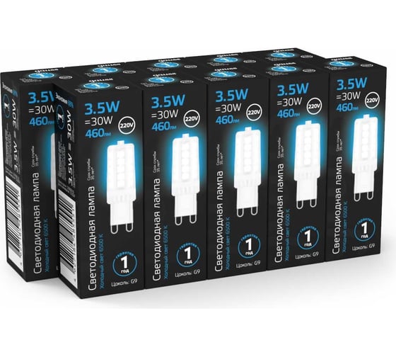 Лампа Gauss G9 AC185-265V 3,5W 460lm 6500K керам. LED 107009305