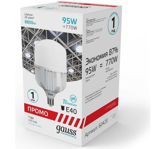 Лампа Gauss Elementary T160 95W 8800lm 4100K E40 Promo LED 1/6 60420