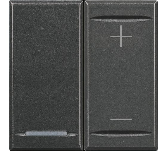 Диммер Bticino Axolute 0-10В антрацит HS4410