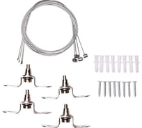 Подвес Jazzway A02 для PPL-600 4х1.0m комплект 2857385