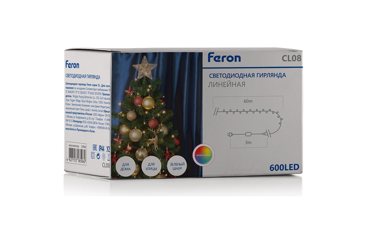 Гирлянда Feron CL08 32964