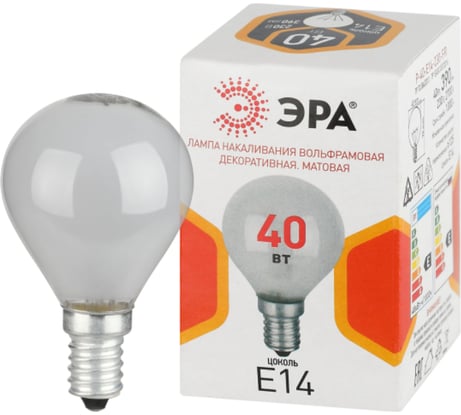 Лампочка ЭРА P45 40Вт Е14 / E14 230В шар матовый (КНР) Б0066411