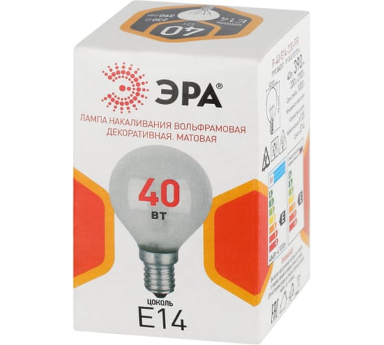 Лампочка ЭРА P45 40Вт Е14 / E14 230В шар матовый (КНР) Б0066411