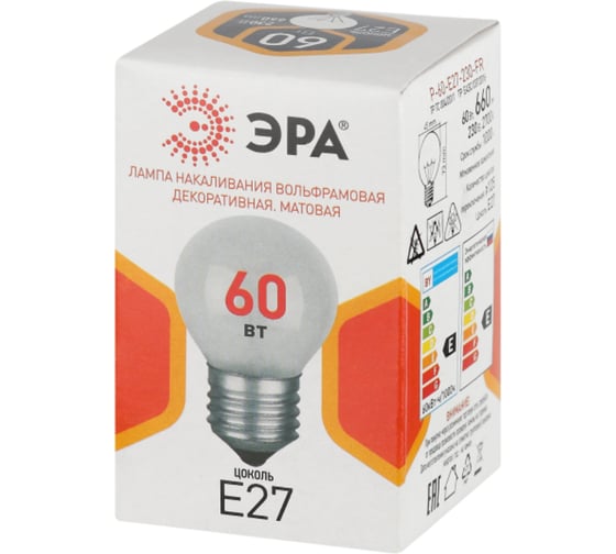 Лампочка ЭРА P45 60Вт Е27 / E27 230В шар матовый (КНР) Б0066371
