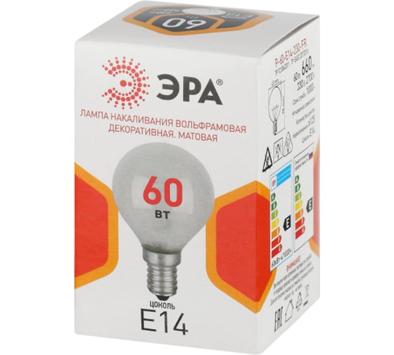 Лампочка ЭРА P45 60Вт Е14 / E14 230В шар матовый (КНР) Б0066373
