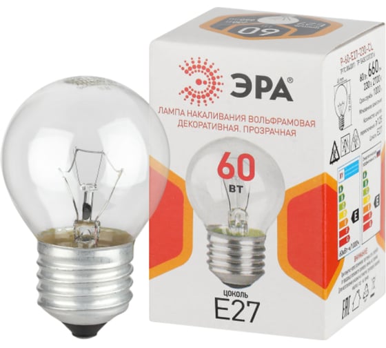 Лампочка ЭРА P45 60Вт Е27 / E27 230В шар прозрачный (КНР) Б0066558