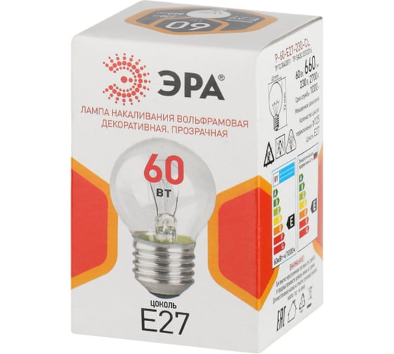 Лампочка ЭРА P45 60Вт Е27 / E27 230В шар прозрачный (КНР) Б0066558