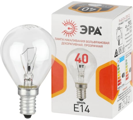 Лампочка ЭРА P45 40Вт Е14 / E14 230В шар прозрачный (КНР) Б0066547