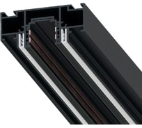 Магнитный шинопровод под натяжной потолок ARTE LAMP OPTIMA-ACCESSORIES A753306