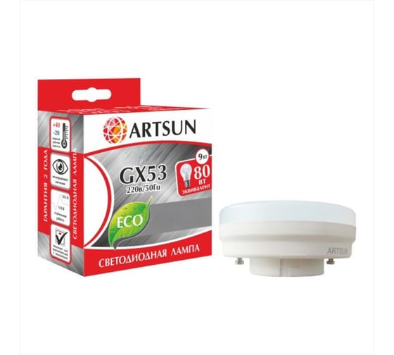 Лампа светодиодная ARTSUN LED GX53 9W 6500K