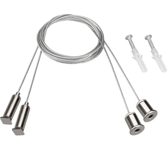 Подвес Arlight ARL-S-2x2m Set 1компл 042734