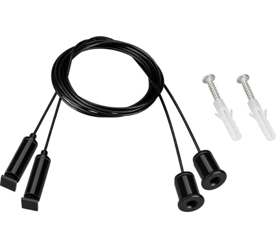 Подвес Arlight ARL-S-2x2m Set BLACK 1компл 042735