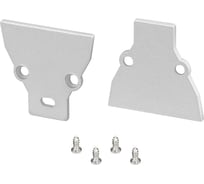 Комплект заглушек Arlight COMFORT10-V-FANTOM 1компл 053031