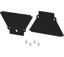 Комплект заглушек Arlight COMFORT21-V-FANTOM BLACK 1компл 052567