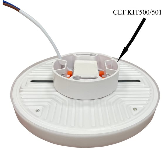 Переходник Crystal lux для CLT KIT 500/501