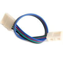 Соединительный провод для светодиодной ленты SMD5050 RGB/10мм FERON лента к ленте LD111 10шт в упаковке 23398