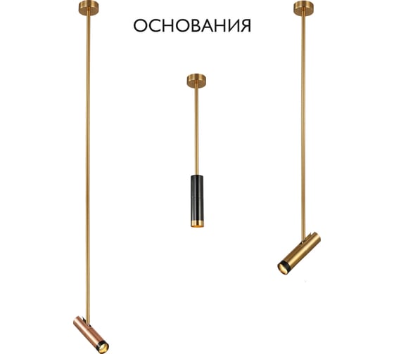 Основание светильника Crystal lux CLT 060_01 BS