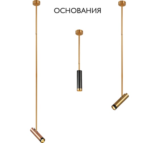 Основание светильника Crystal lux CLT 060_01 GO
