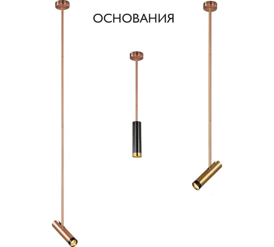 Основание светильника Crystal lux CLT 060_01 COP
